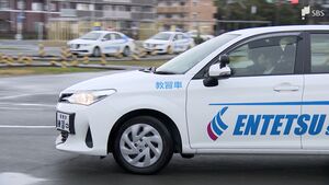 週休3日 誰でもいつでも何度でも 2％の男女が利用「今の従業員の気持ち大切に」浜松の自動車学校【広がるか週休3日(中)】