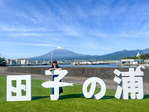 富士・田子の浦港に「映えスポット」出現！ 駿河湾✕富士山の絶景を堪能