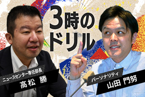【静岡県が抱える経済課題】静岡県知事選は各候補の経済政策にも注目！「誰がやっても同じ」ではない！投票前に主張をチェック！