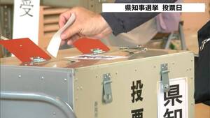 知事選投票スタート　午前11時時点の投票率は前回を0.73ポイント下回る【静岡県知事選】