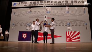 夏の高校野球静岡大会組み合わせ決まる　106回目の夏も大混戦 加藤学園 浜松開誠館 藤枝明誠が軸か【ブロック別対戦相手全掲載】