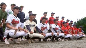 「本当にもう終わっちゃうのかな」国民的スポーツなのに…中学校から野球部がなくなる？＝静岡・下田市