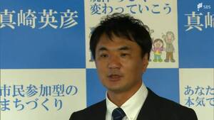 「新しいテクノロジーで政治や町を住みやすく」焼津市長選に会社経営・真崎英彦氏出馬表明＝静岡