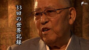 戦争に翻弄された水泳人生「フジヤマのトビウオ」古橋廣之進さん【戦後79年】