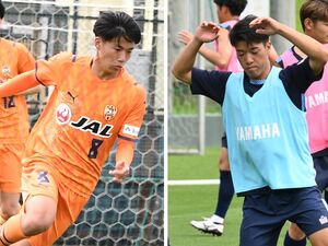 静岡ユースの注目選手紹介【Jクラブ編】MF土居佑至（清水）、FW山本将太（磐田）＜SBSカップ国際ユースサッカー＞