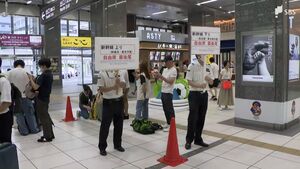 静岡駅発着は午後8時前後の見込み　東海道新幹線が3日ぶりに全線再開　9月1日は臨時ダイヤで混雑予想　JR東海「2日以降の予約を」