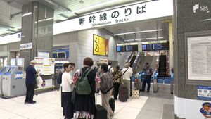 東海道新幹線、4日ぶり始発から全線で運転　東海道線も再開、静岡県内の運転見合わせ区間なし
