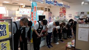 「こんなに愛されていて幸せ」最後の1日　全国で書店閉店が相次ぐなかファンが別れを惜しむ　42年の歴史「吉見書店竜南店」=静岡