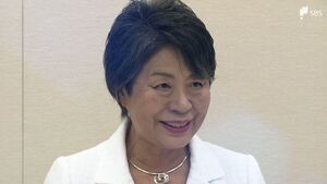 「総裁選に立候補することができます」上川外務大臣が推薦人20人確保を発表  9月11日に会見へ 地元では準備着々=自民党総裁選
