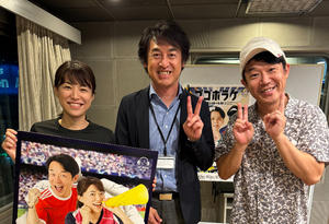 第一商事（磐田市）の「ジュビロ応援レンタカー」が争奪戦⁉サックスブルーの車体でアウェーに乗り込むサポーターがいるらしい！