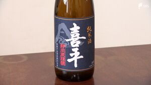 「この地の食事とともに味わうことに大きな意味」名水使った酒造り始まる 職人の技術で醸される地酒＝静岡県