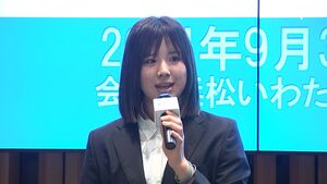 「いい結果が持って帰れるように今年も駆け抜けていけたら」アルペンスノーボーダー三木つばき選手が所属企業と契約更新  10月からヨーロッパで調整