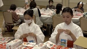 「思い出に残るお参りに」子どもの健やかな成長願い千歳飴袋詰め　6000袋用意　「頼朝飴」も＝静岡・三嶋大社