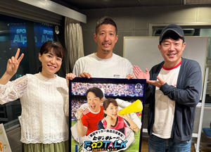 豪州から帰国中の元ジュビロ磐田DF大井健太郎「サポーターのために。自分たちを信じて」J1残留争い真っ只中の仲間たちにエール