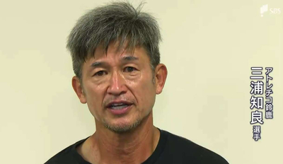 キングカズが静岡でHonda FCと対戦！三浦知良“57歳236日”JFL最年長出場記録を更新！