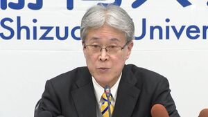 「リーダーシップや他大学との連携を重視した」静岡大学の次期学長は日詰氏　浜医大との統合・再編問題の行方は