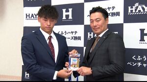 「戦力になれるよう頑張りたい」くふうハヤテ早川大貴選手にドラフト育成3位指名の阪神あいさつ＝静岡