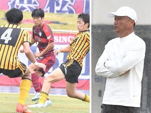 浜松開誠館の水谷が4強導く決勝点「気持ちよかった」東海大翔洋の西田「後半足が止まった」＜全国高校サッカー選手権静岡県大会＞
