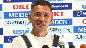 「そんなおじさんがいてもいいんじゃねぇかな」現役最年長50歳Jリーガー伊東輝悦選手“清水が生んだサッカーの申し子”からのラストメッセージ【引退会見全文掲載】