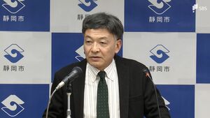 「103万円の壁」見直しで…減収額は176億円「とんでもない大きい額」静岡市長が国に財政措置求める