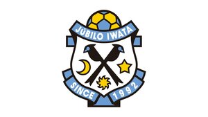 「感謝しかない」ジュビロ磐田FW後藤啓介 アンデルレヒト(ベルギー1部)に完全移籍