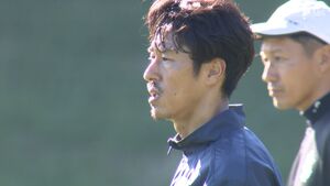 山田大記「他会場の結果も引き寄せるくらいの熱量、情熱、思いをもって戦いたい」ジュビロ磐田奇跡のJ1残留へ 勝利以外に道はなし
