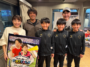 FCガウーショが全日少U-12サッカー選手権静岡県大会で連覇！選手が語る強さの要因とは…ペナルティ・ヒデ「努力と汗は裏切らないね」