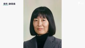 『富士山世界遺産センター』新館長に筑波大名誉教授稲葉信子氏就任へ　富士山の世界遺産登録に関わる