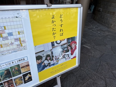 【藤野知明監督「どうすればよかったか？」】 パーソナルな映像の積み重ねが、普遍的な問題提起に