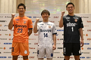 J1復帰の清水エスパルスが2025シーズンユニホーム発表！エース北川航也「シンプルなデザインが好き。覚悟を表現できれば」