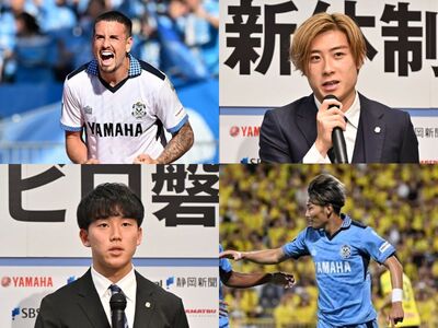 目指すはJ2優勝とJ1昇格！ジュビロ磐田2025年のキーマン7人をピックアップ。ジャーメイン良が抜けた穴を埋めるのは…
