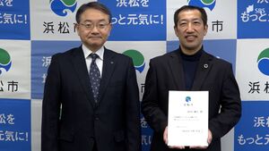 「市同士、県との手続きの力に」影山剛士・前湖西市長が広域連携目指し浜松市アドバイザー就任