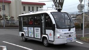 富士市で自動運転バスの実証実験静岡県と連携