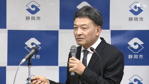 「隠すという意図はない」熱海の土石流災害の情報公開めぐり、当時の副知事・難波静岡市長が強調