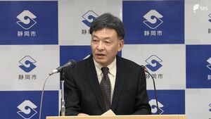 一般会計3885億円 過去最大規模の2025年度当初予算案発表 人口減少対策に注力＝静岡市