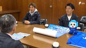 「フレッシュでアグレッシブな姿勢を年間通して見せたい」J2昇格に燃えるアスルクラロ沼津 開幕戦前に選手らが決意語る