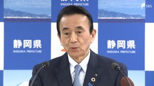 「皆さまの理解を深めるためにはいい取り組みでは」リニア中央新幹線めぐりJR東海が開催予定の大井川流域住民説明会 鈴木康友知事が評価