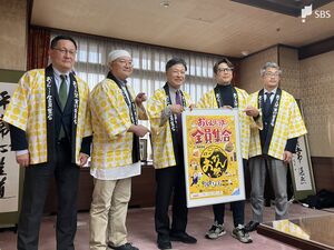 静岡おでんの名店など過去最大60店舗以上が出店「静岡おでん祭」をPR＝静岡市