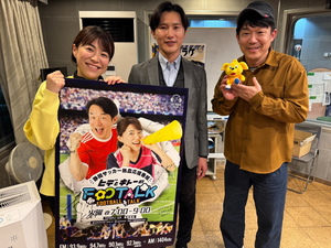 元清水エスパルスの村松大輔さん（藤枝東高出身）が某有名企業の“オフェンシブ”な営業マンに！持ち前のハードワークで奮闘中！