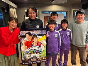 「自分に負けるな、限界を超えろ」NTTカップ静岡県サッカー大会で優勝した藤枝東FCの選手たちを発奮させたコーチの言葉