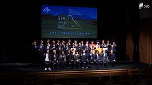 企業や団体が持続可能なプランを提案『SDGsビジネスアワード』発表会 高校生のアイデア取り入れた企画も=静岡県