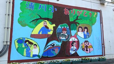 「運動場、樫の木、思い出が詰まっているので悲しいけれど」地区“最後”の小学校151年の歴史に幕 児童数4人で近くの学校と統合＝浜松市天竜区