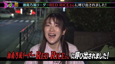 湘南乃風リーダーRED RICEさんにヨエロスンが呼びだされた！ゴルフスタジオで珍プレー好プレー連発、対決の結末は…!?