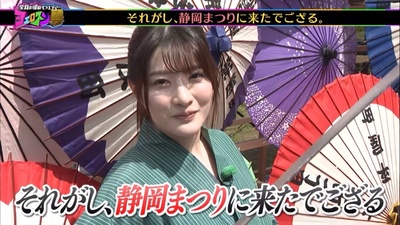 ヨエロスン、静岡まつりで“初めて”と出会う！食も体験もグッドチョイスしたいでござる！