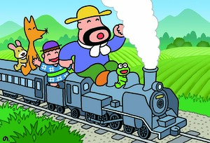 静岡市の駿府博物館で7月19日開幕！カールおじさん、きのこの山などでお馴染み！「ひこねのりお展　富士山を見にお出かけ編」の見どころは？