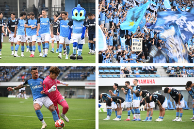 【フォト】J2ジュビロ磐田、J1湘南ベルマーレに1-0で勝利も準々決勝進出ならず…＜YBCルヴァンカッププレーオフ第2戦＞