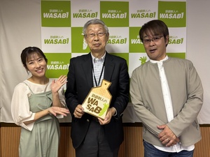 ​今から始める！賢く生きるためのお金との付き合い方「株式投資で未来を拓く」