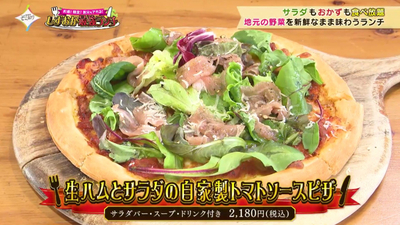 【FUNNY FARM】JR掛川駅そば！ランチタイムはいつも満席！超豪華サラダバー付きランチ