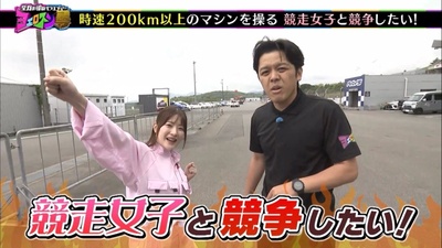 女性ドライバーだけで競う『KYOJO CUP』に出場する富士山静岡レーシングにヨエロスンが突撃！
