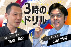 【サクラエビの春漁終了】静岡が誇る資源が、県民にとっても「高級品」に。漁獲量減少の背景や漁業関係者の取り組みを知って、みんなで守ろう！